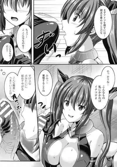 Bad End Girls
