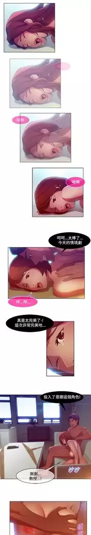 SWITCH 湿家侦探