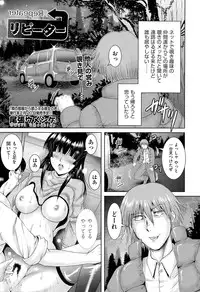 COMIC AUN 2015-03
