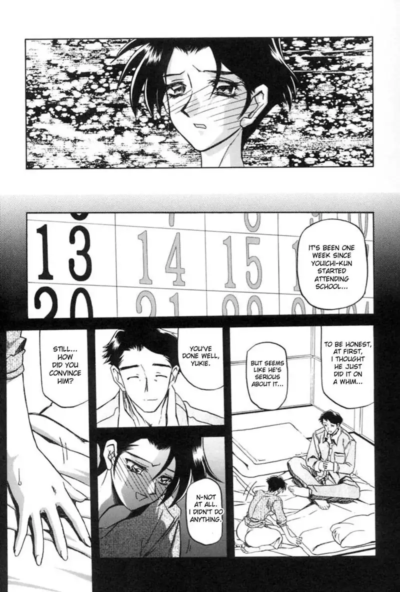 Suna No Kusari Vol1 - Chapter 6