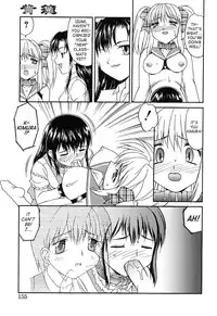 [Mizuyoukan] Haitoku (Immorality) [English]