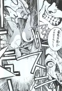 (C48) [Takashimada Store (Various)] Kakutou Game Hon (Various)