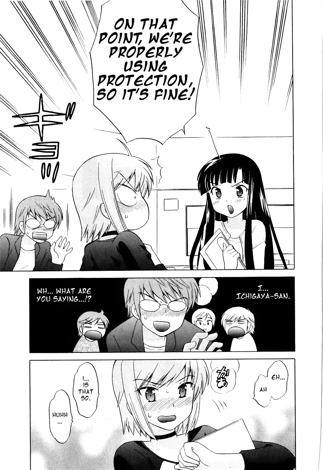 Classmate wa Ore no Yome! 1 - The classmate is my bride!