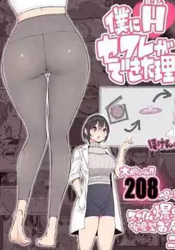食糧補給