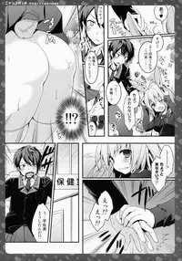 (CSP6) [KINOKONOMI (konomi)] Nyancology 4 -Usami-san To Himitsu no Hokenshitsu-