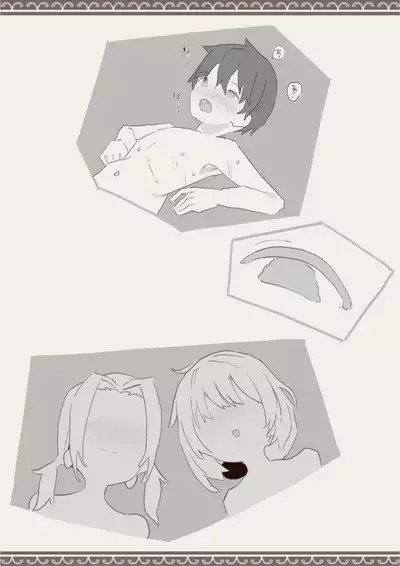Okashichaou Keikaku