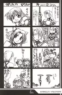 (C62) [UA Daisakusen (Harada Shoutarou)] Ruridou Gahou 18 (SoulCalibur)