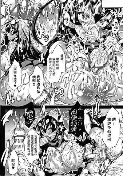 Magical 虜囚俱樂部