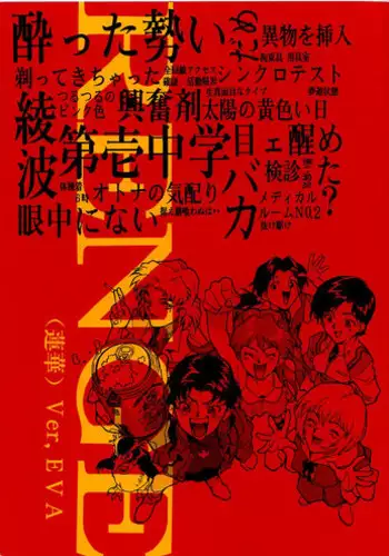 膚淺女 1-5
