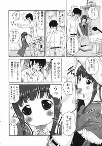 COMIC TENMA 2007-03