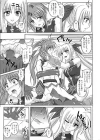 [CYCLONE (Izumi Kazuya)] 850 & 860 & 865 (Mahou Shoujo Lyrical Nanoha)