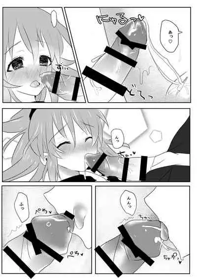 しんこんさん