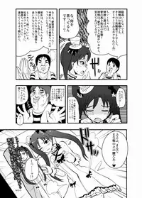 [zetubou] The ABNORM@Lster (Idolm@ster)
