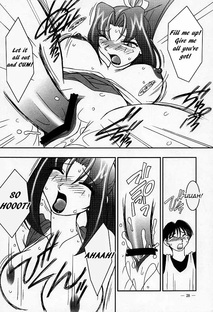 Nettai Ouhi Mai