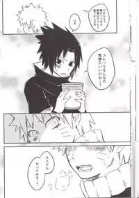 (C91) [Pot8os (McQueen Michino)] Ramen Daisuki Naruto-kun to Sasuke-kun (Naruto)