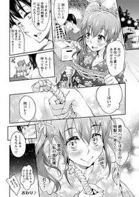 Angel Club MEGA Vol. 28