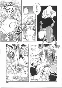 [Yoshida Furawa] Flower Flower Jam