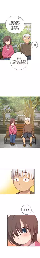 H Campus Ch.0-25