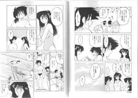 [TsuyaTsuya] Hisae-san no Haitoku Nikki - Mrs HISAE's immoral diary