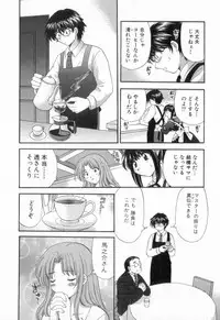 [Hirose Miho] Tadaima manshitsu chuu 2