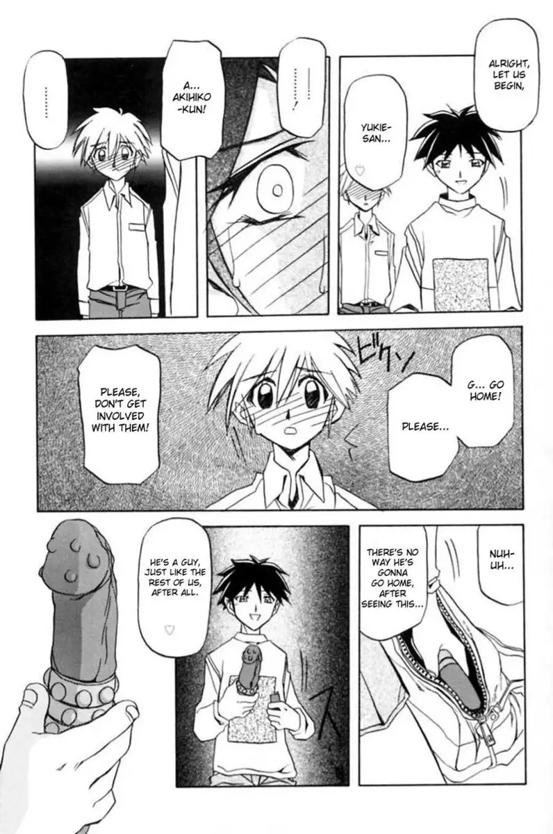Suna No Kusari Vol1 - Chapter 7
