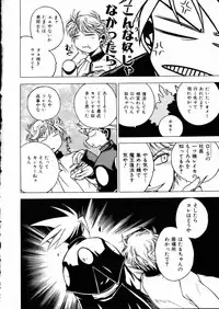 COMIC AUN 2002-05
