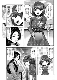 Monthly Vitaman 2017-01