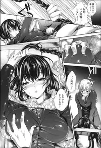 [Mutsutake] Meguridokoro