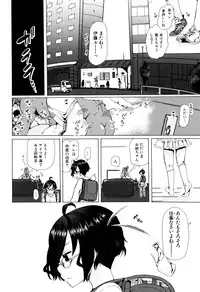 [Chikiko] Juukan Kyoushitsu - Bestiality Class