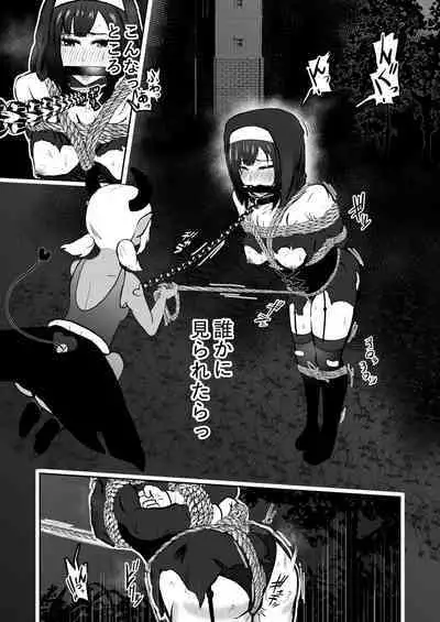 [Tonten]Sister Raid