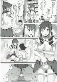 (C90) [AMP (Norakuro Nero)] Tateyama Kokusai Koukou Saimin Kyoushitsu (Kuromukuro)