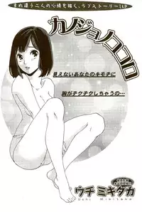 Monthly Vitaman 2009-09