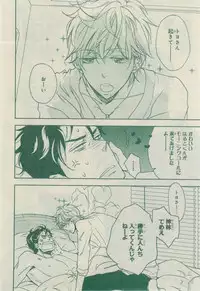 CIEL 2015-03