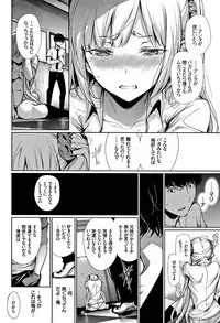 [Gentsuki] Kimi Omou Koi - I think of you.