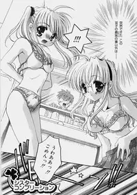 [Tanimura Marika] Private Nurse