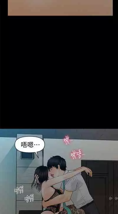 秘書的潛規則 1-100