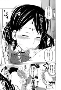 BUSTER COMIC 2015-11