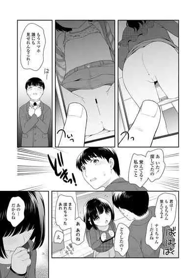 COMIC LO 2019-12 [Digital]