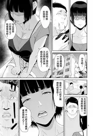 [JACK-POT (Jyura)] Rental Kanojo [Chinese] [含着个人汉化] [Digital]