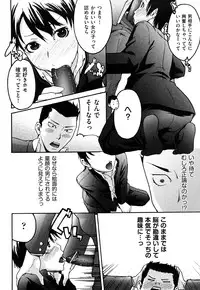 [Ube Yoshiki] Ne! Attamaro?