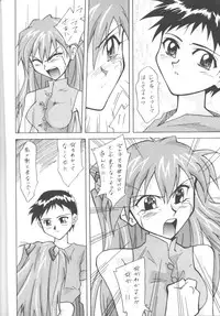 Asuka-bon 2