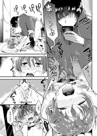 COMIC Kairakuten 2017-02 [Digital]