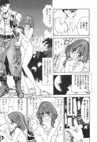 [Koyama Unkaku] Chumiko Gonen Choukyou
