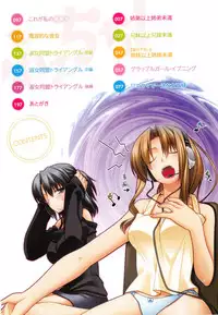 [Miyashiro Sousuke] Fechichi!