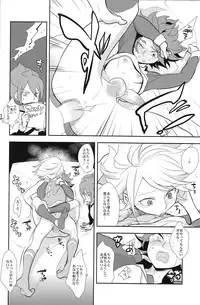 (FFF2) [Gokudou Daigensui (Kayama Kifumi)] Oishii! NAGMILK (Inazuma Eleven)