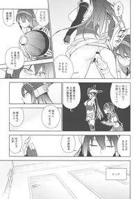 (C86) [enuma elish (Yukimi)] THE LAST ORDER (Kantai Collection -KanColle-)