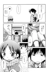 [kiR-Rin] Love Puru ~ Proof of Love [Digital]