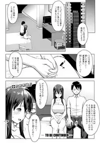 [Nanakagi Satoshi] Latent Couple