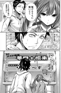 [Miyahara Ayumu] Idol no Tamago wa Benkyouchuu