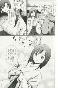 [Anzaki Moral] Hoshigari na Hirusagari - IMMORALITY SIESTA